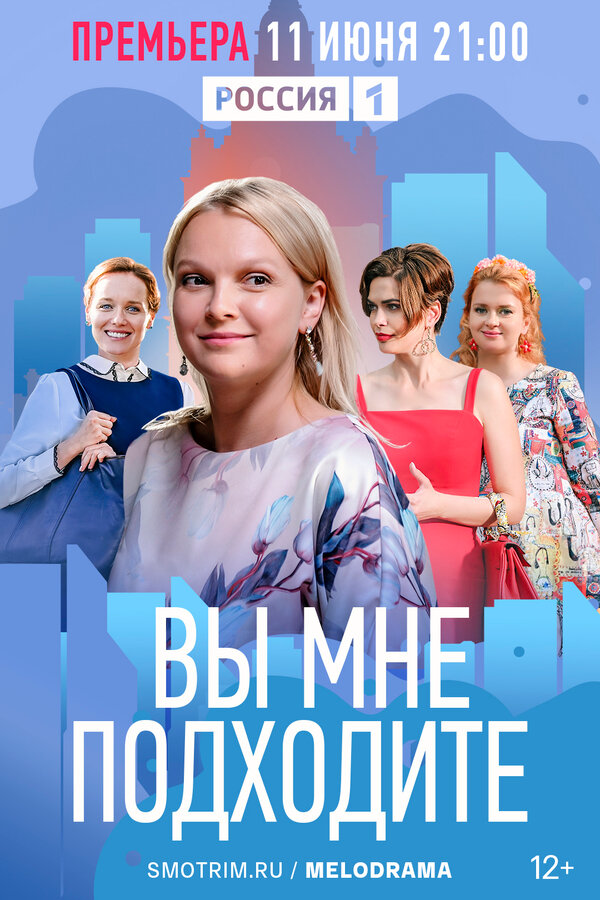 Кондитер. Дети - постер